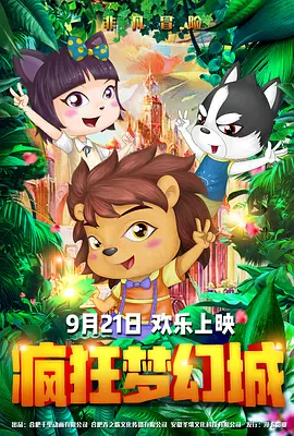 美女爽爽爽