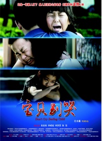 日韩一区二区三区不卡